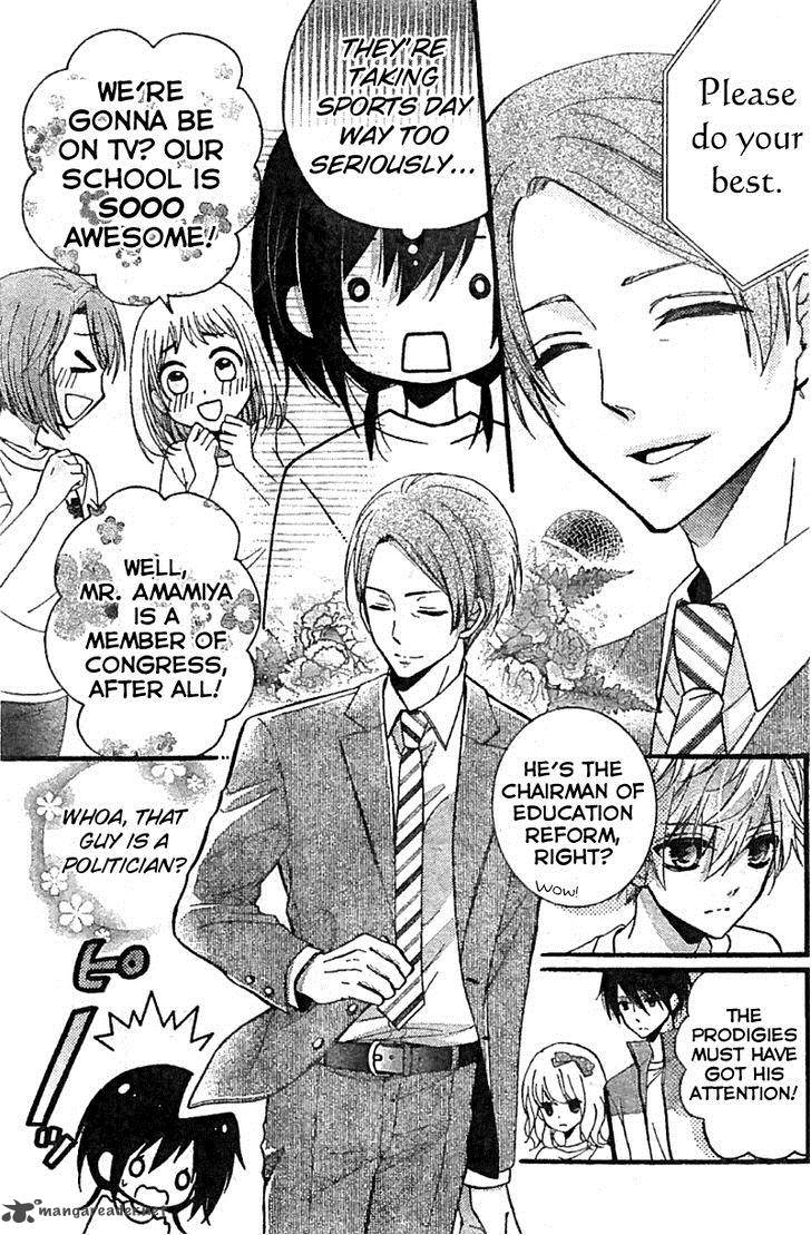 Usotsuki Ouji To Nisemono Kanojo 4 7