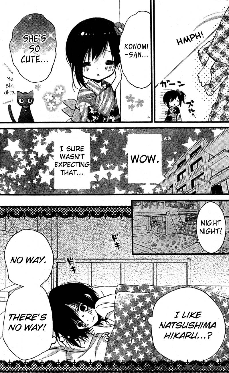 Usotsuki Ouji To Nisemono Kanojo 7 6