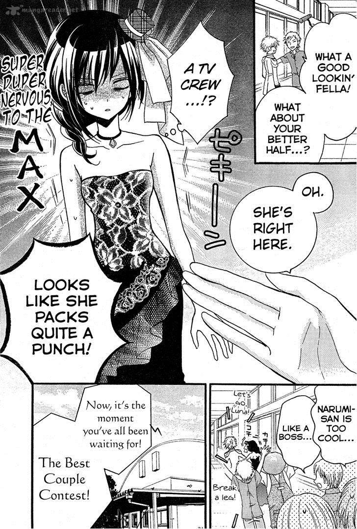 Usotsuki Ouji To Nisemono Kanojo 8 17