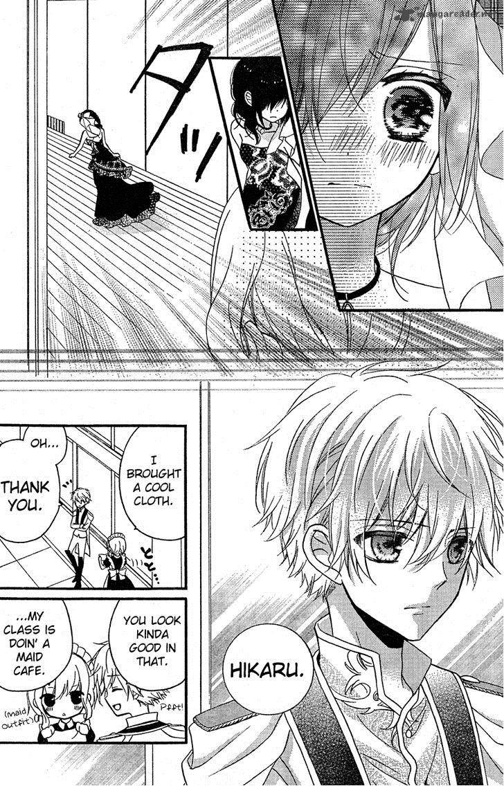 Usotsuki Ouji To Nisemono Kanojo 8 26