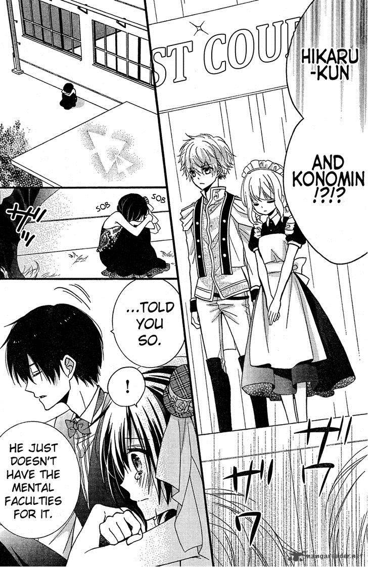 Usotsuki Ouji To Nisemono Kanojo 8 28
