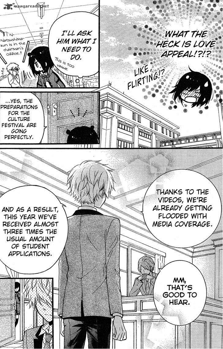 Usotsuki Ouji To Nisemono Kanojo 8 8