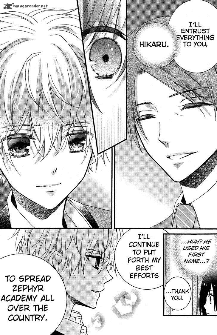 Usotsuki Ouji To Nisemono Kanojo 8 9