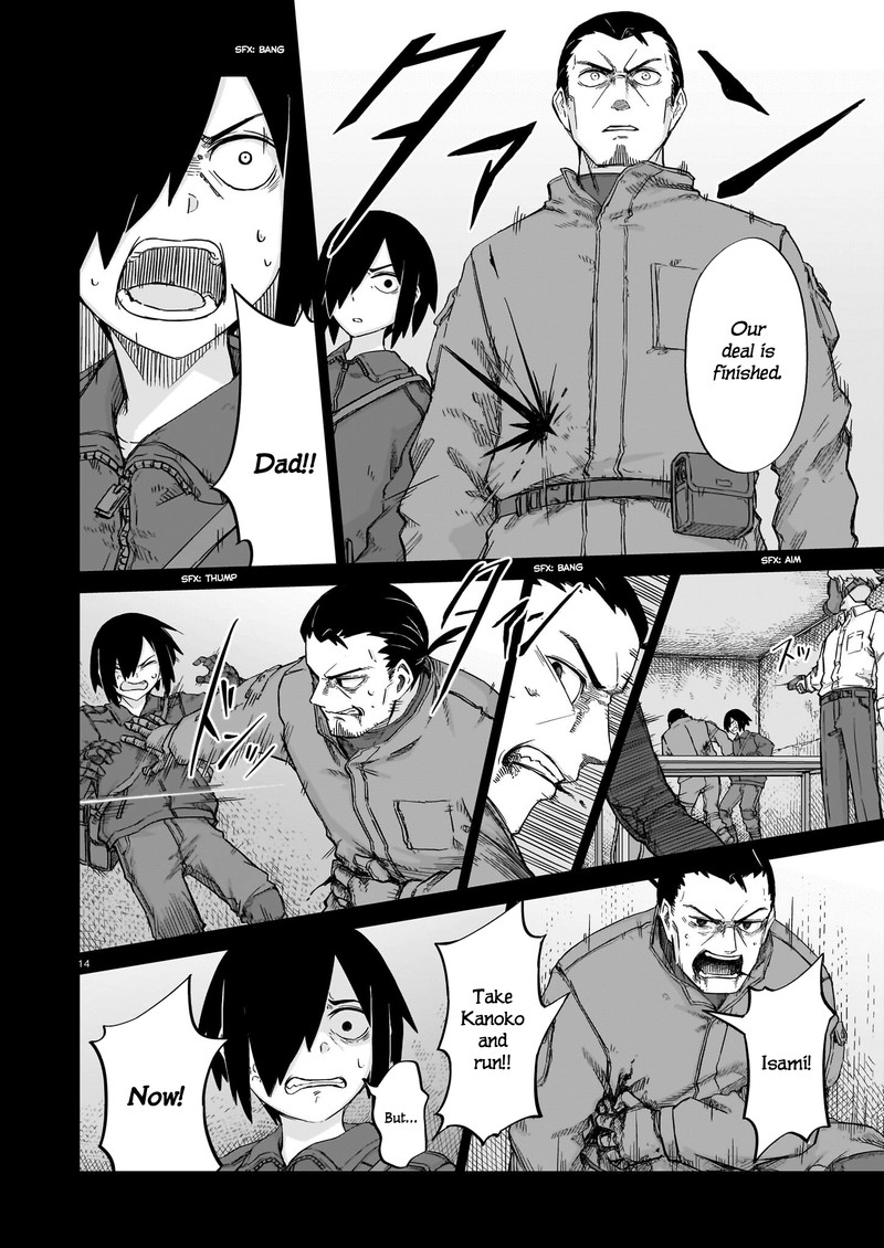 Usuzumi No Hate 14 14