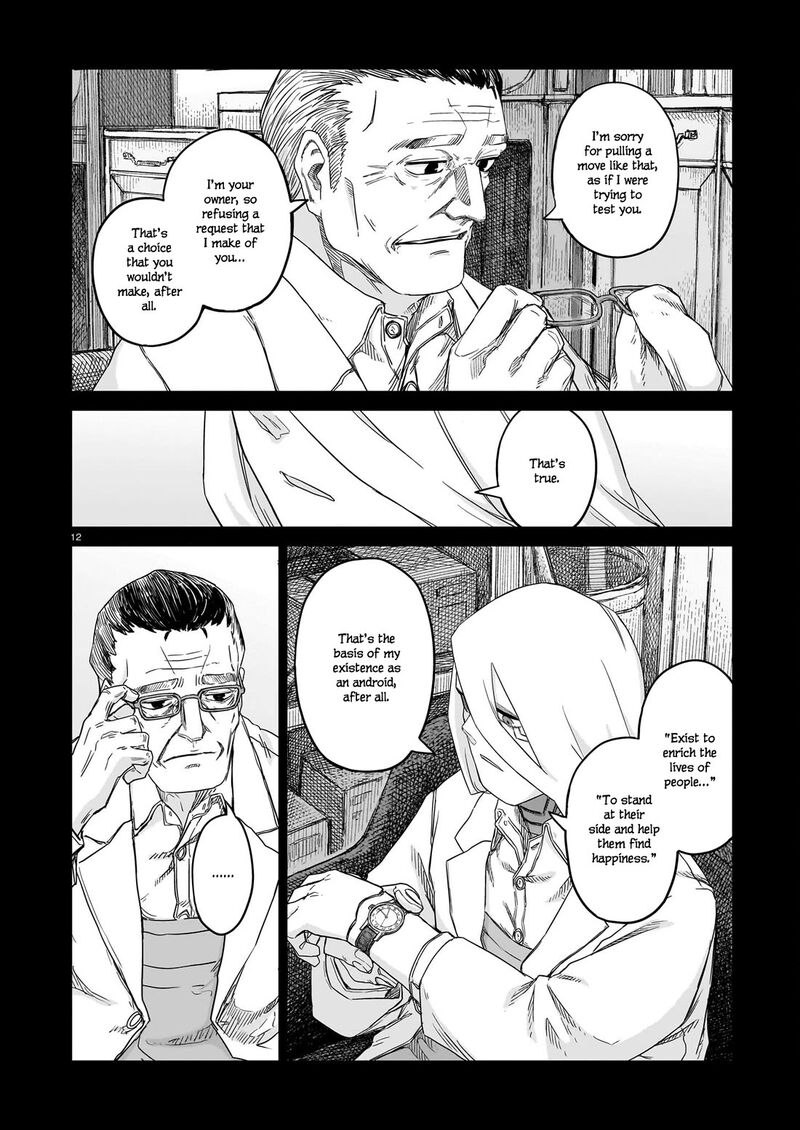 Usuzumi No Hate 27 12