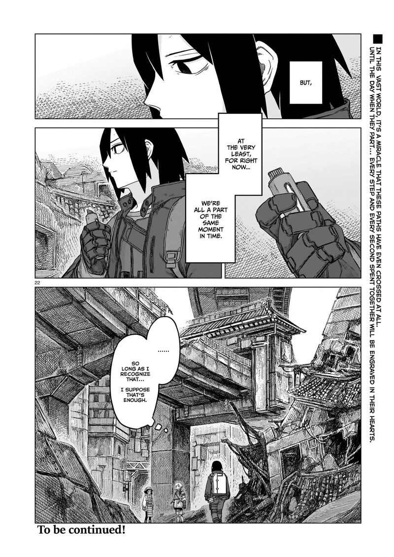 Usuzumi No Hate 27 20