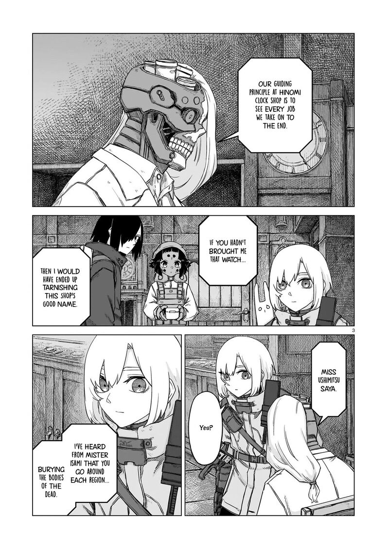 Usuzumi No Hate 27 3