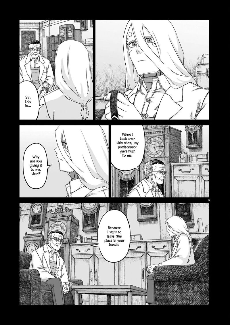 Usuzumi No Hate 27 9