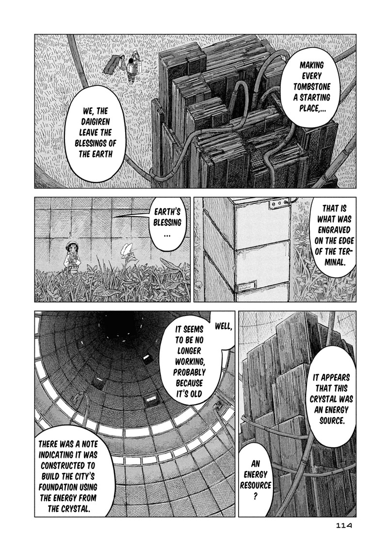 Usuzumi No Hate 29 12