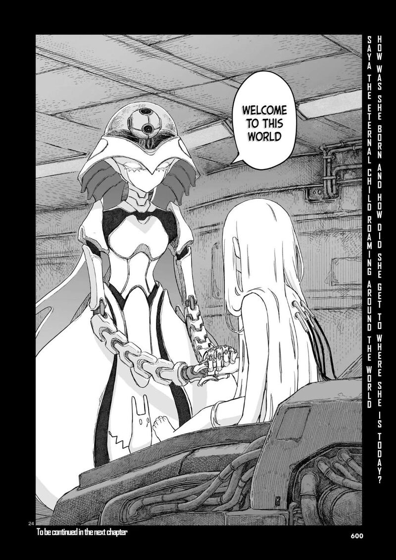 Usuzumi No Hate 33 22