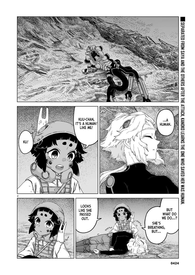 Usuzumi No Hate 43 3