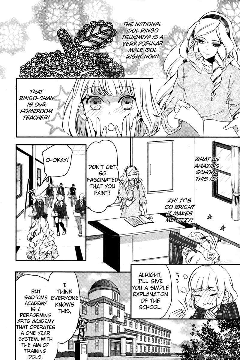 Uta No Prince Sama 1 16