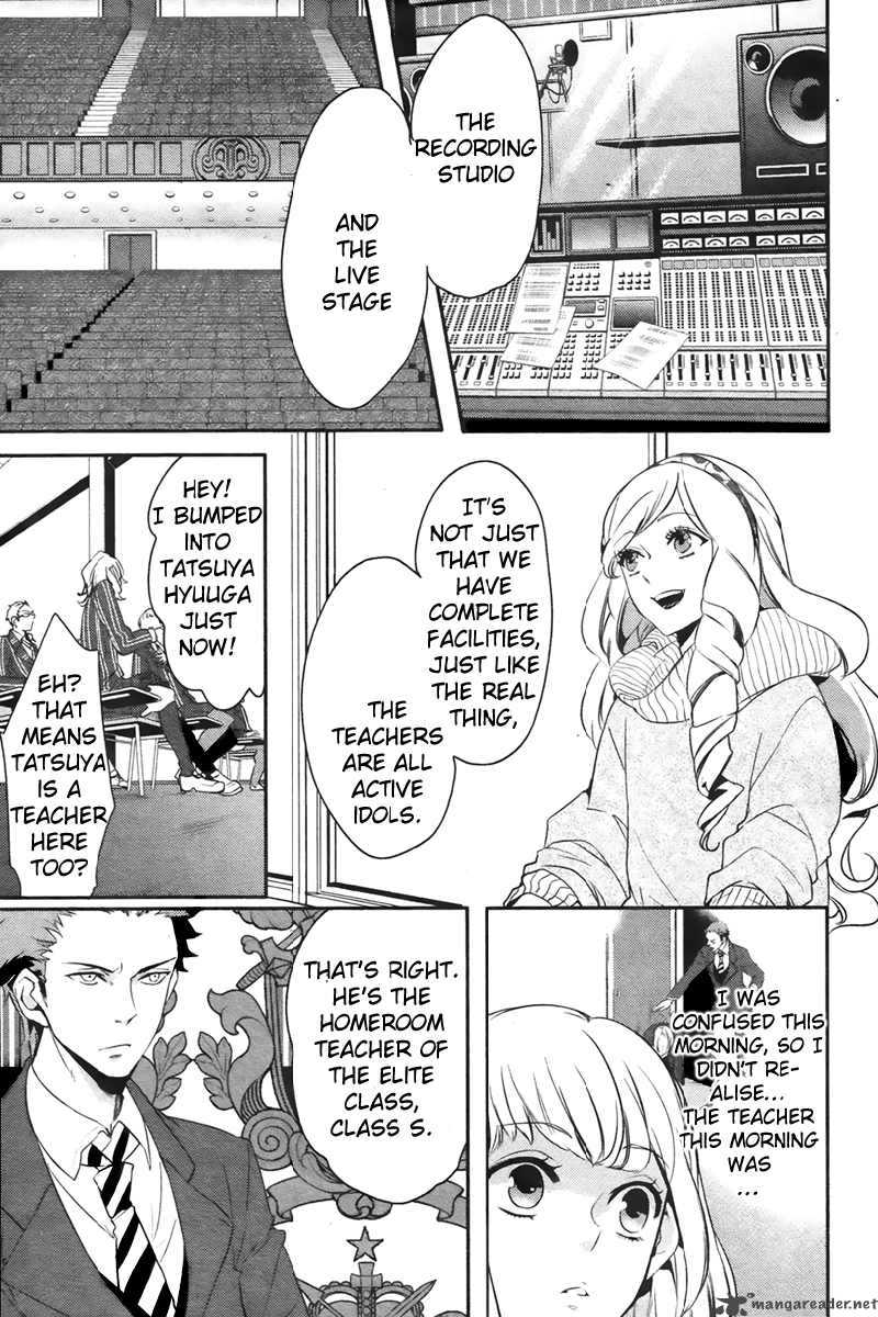 Uta No Prince Sama 1 17