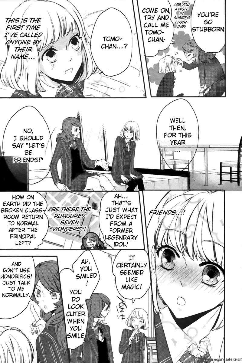 Uta No Prince Sama 1 33