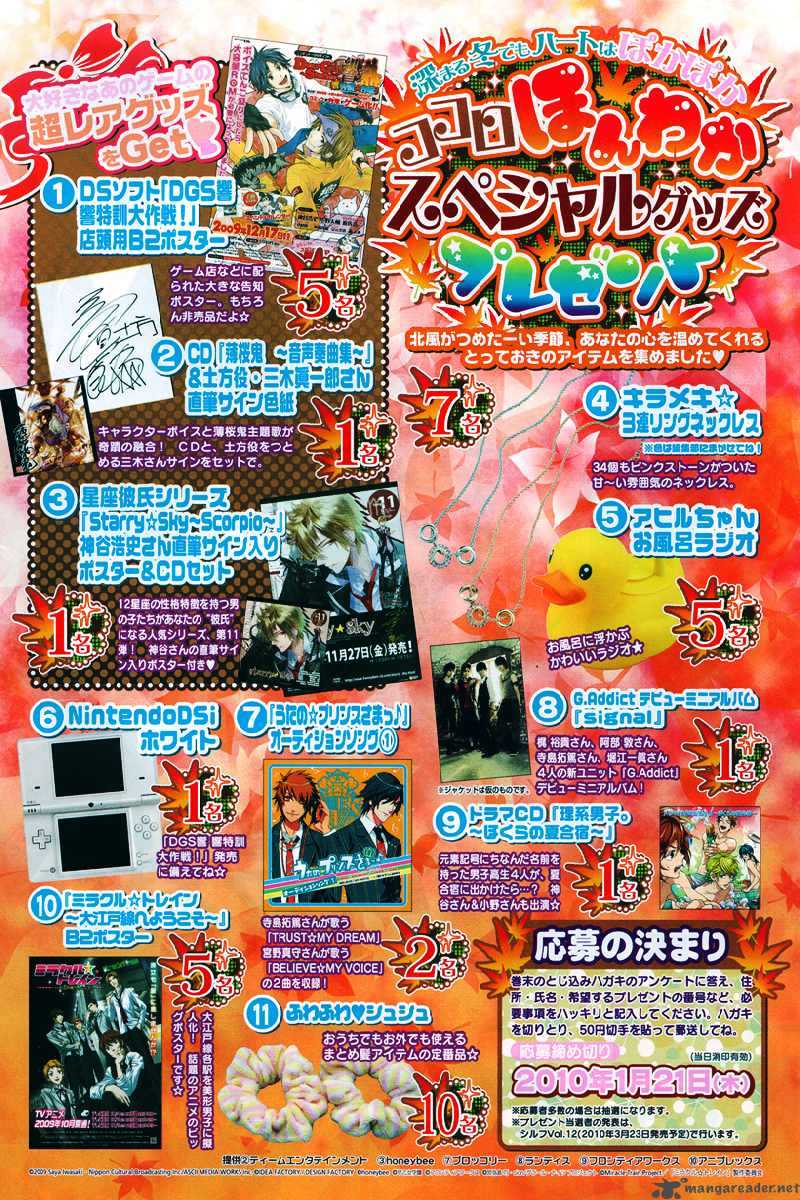 Uta No Prince Sama 1 6
