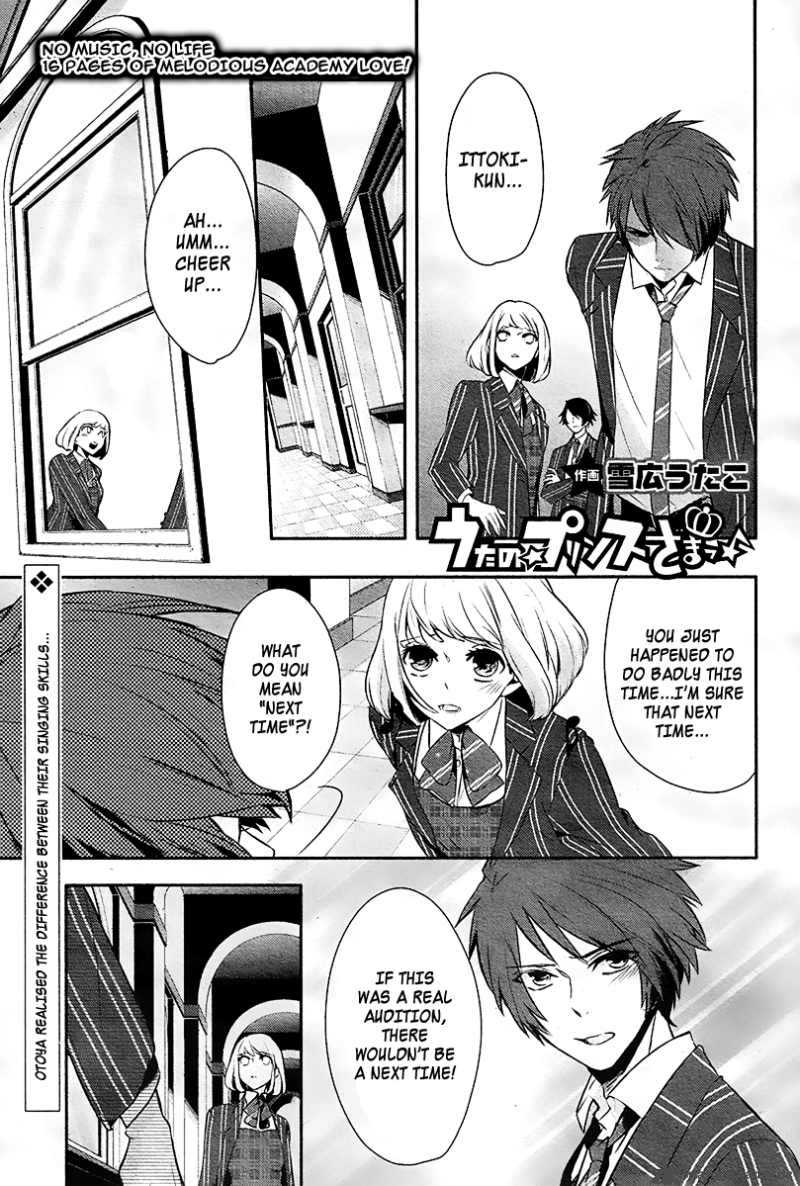 Uta No Prince Sama 3 1