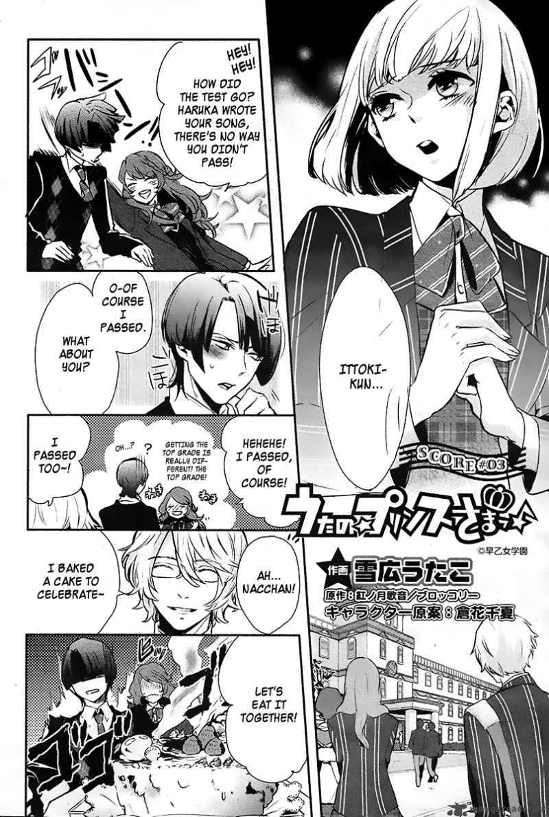 Uta No Prince Sama 3 2