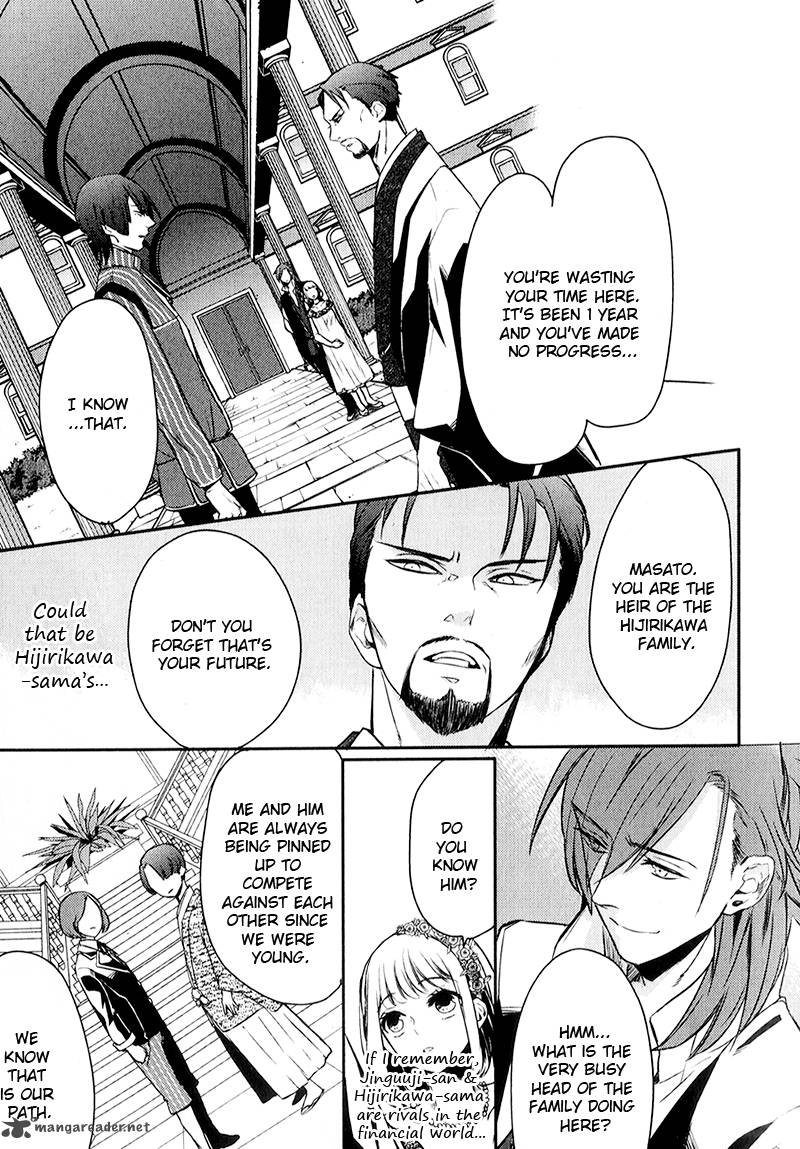 Uta No Prince Sama 4 20