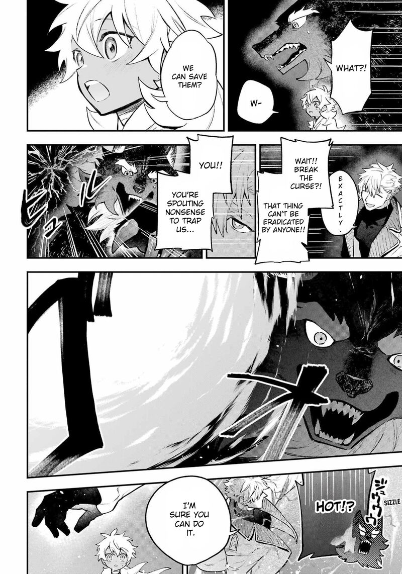 UtsukushII Bakemono 4 18