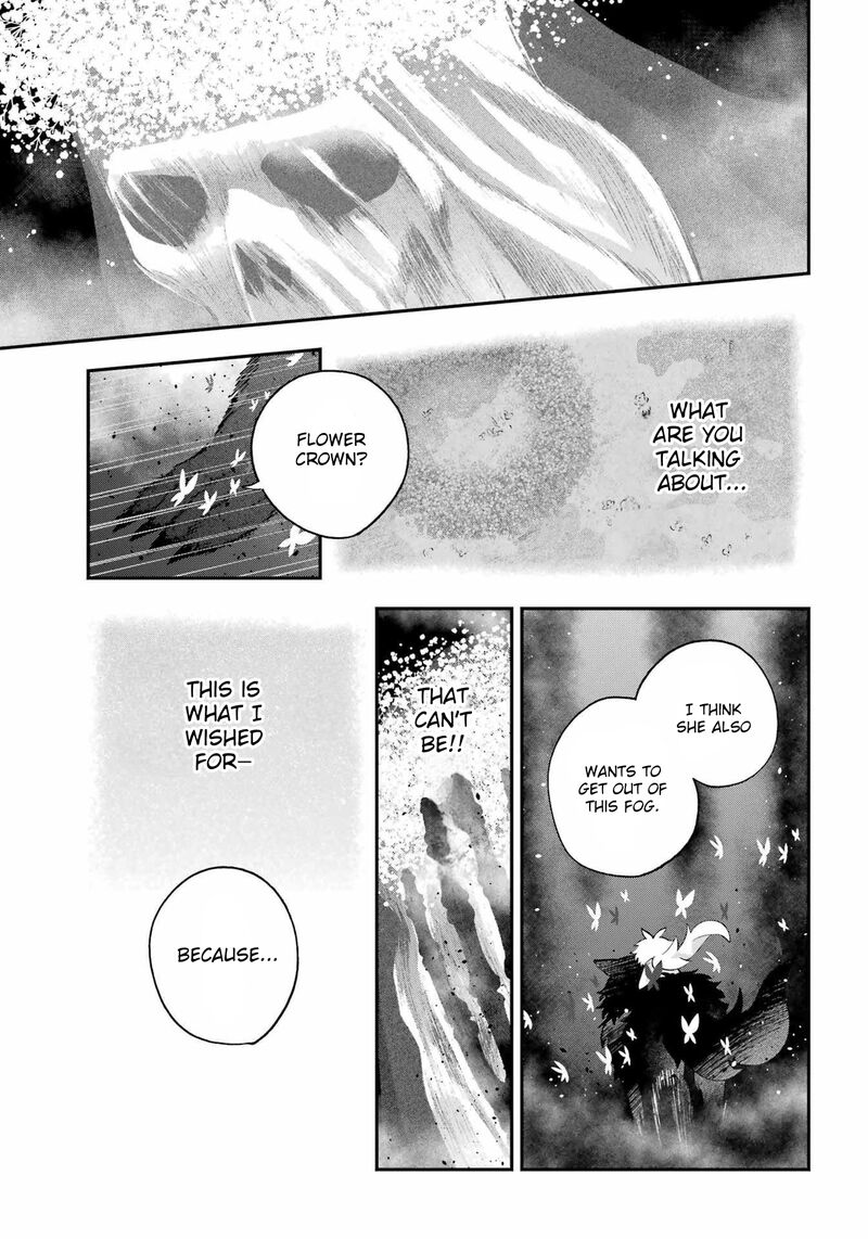 UtsukushII Bakemono 4 23