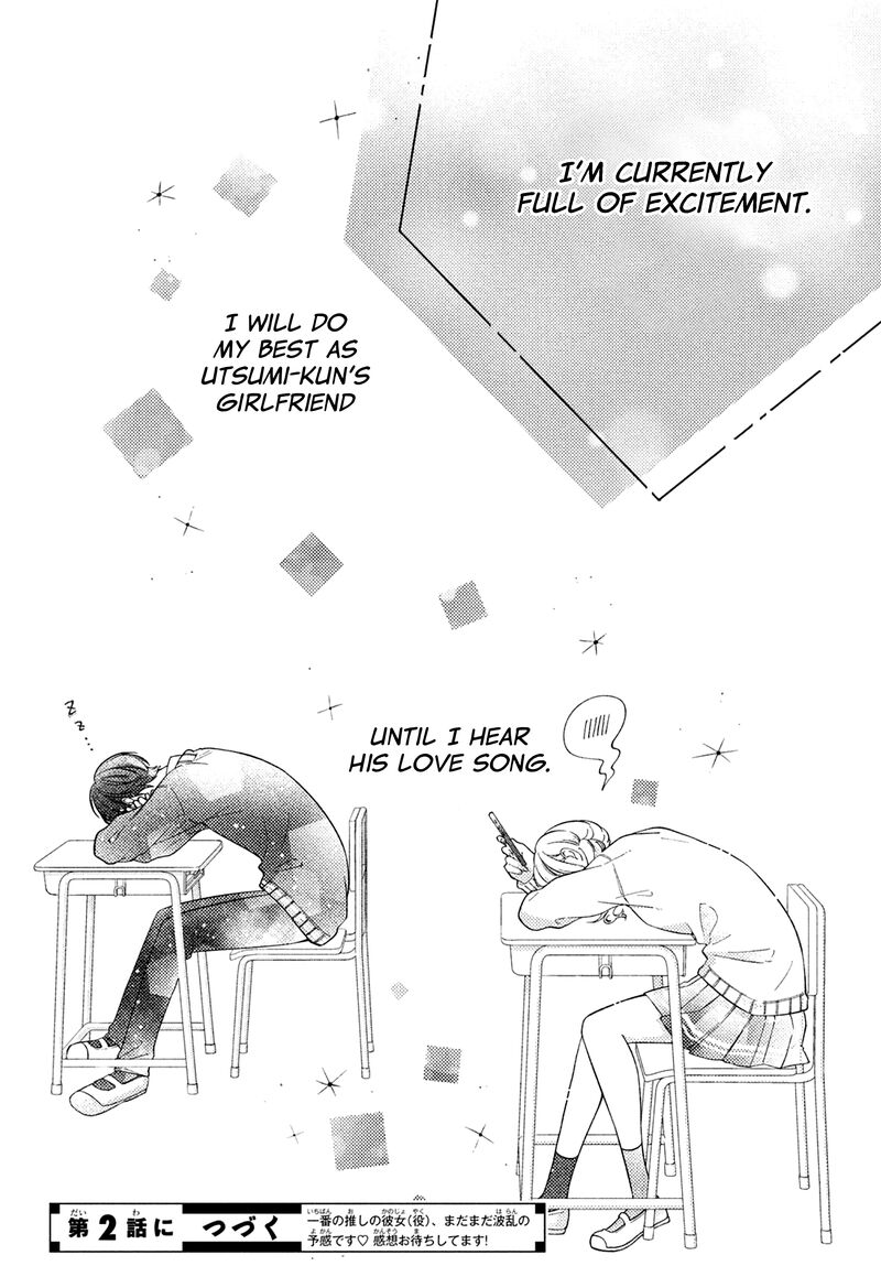 Utsumi Kun No Koi No Uta 1 58