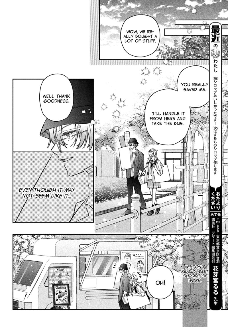 Utsumi Kun No Koi No Uta 18 14