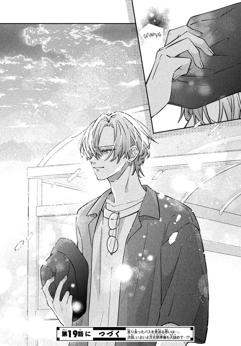 Utsumi Kun No Koi No Uta 18 43