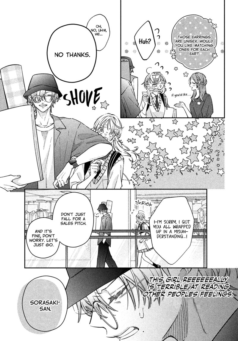 Utsumi Kun No Koi No Uta 18 9