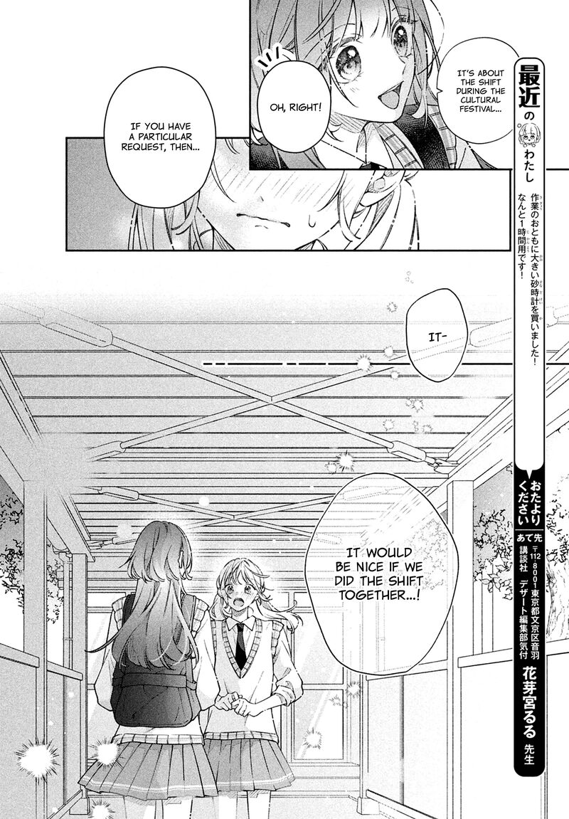 Utsumi Kun No Koi No Uta 19 29