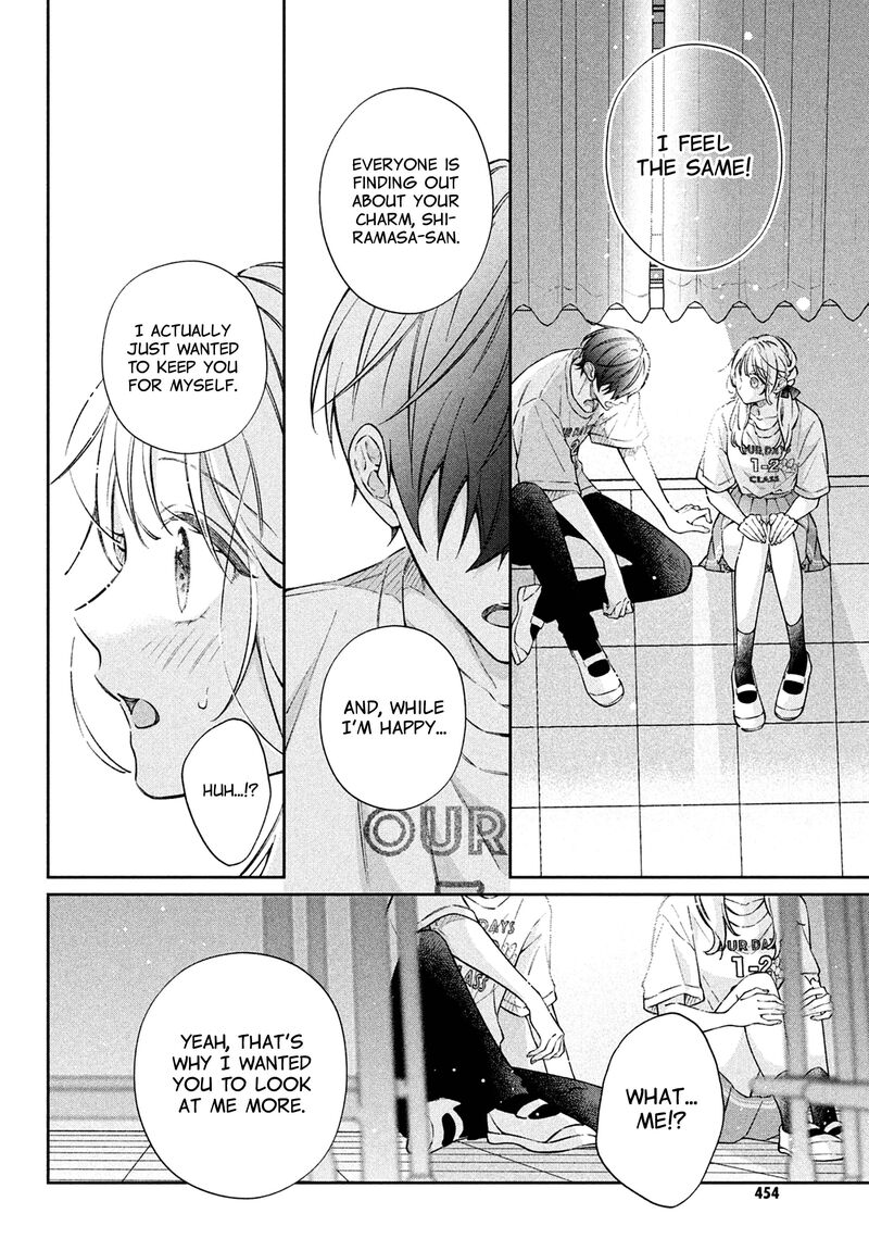 Utsumi Kun No Koi No Uta 20 20