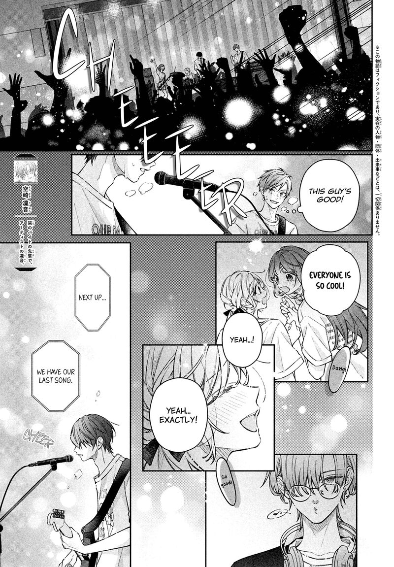 Utsumi Kun No Koi No Uta 20 4