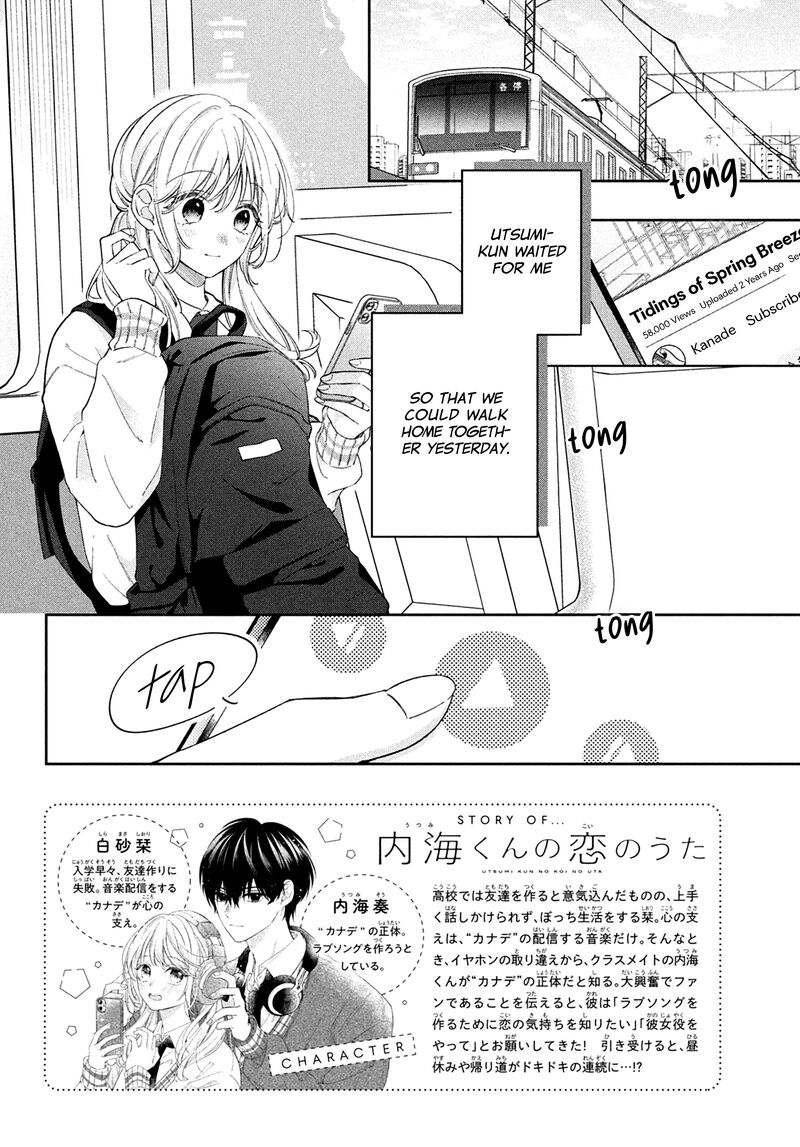 Utsumi Kun No Koi No Uta 3 3