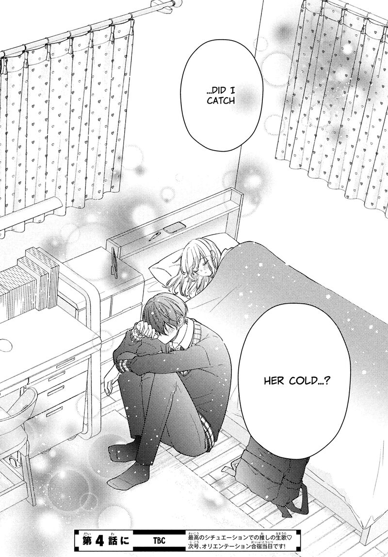 Utsumi Kun No Koi No Uta 3 41