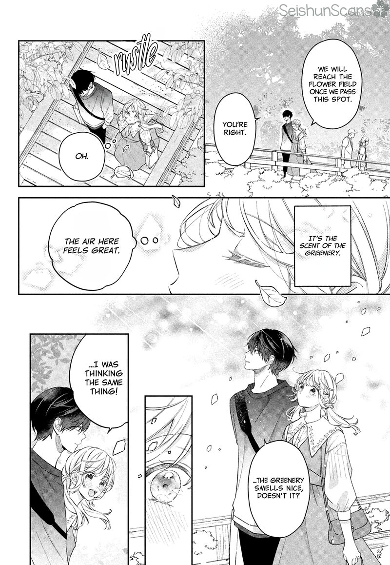 Utsumi Kun No Koi No Uta 7 16