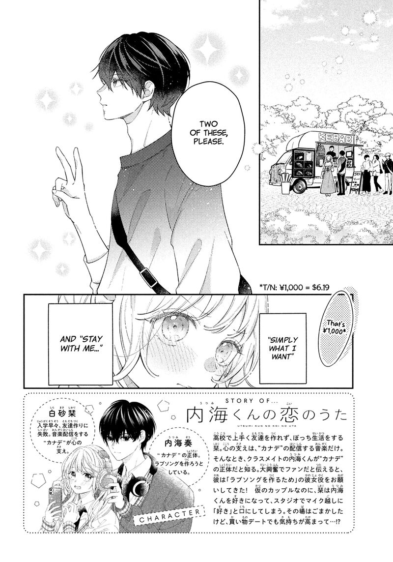 Utsumi Kun No Koi No Uta 7 3