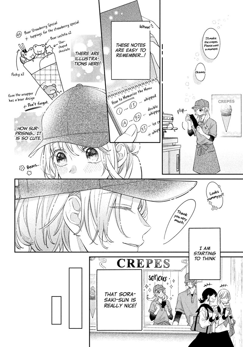 Utsumi Kun No Koi No Uta 8 25