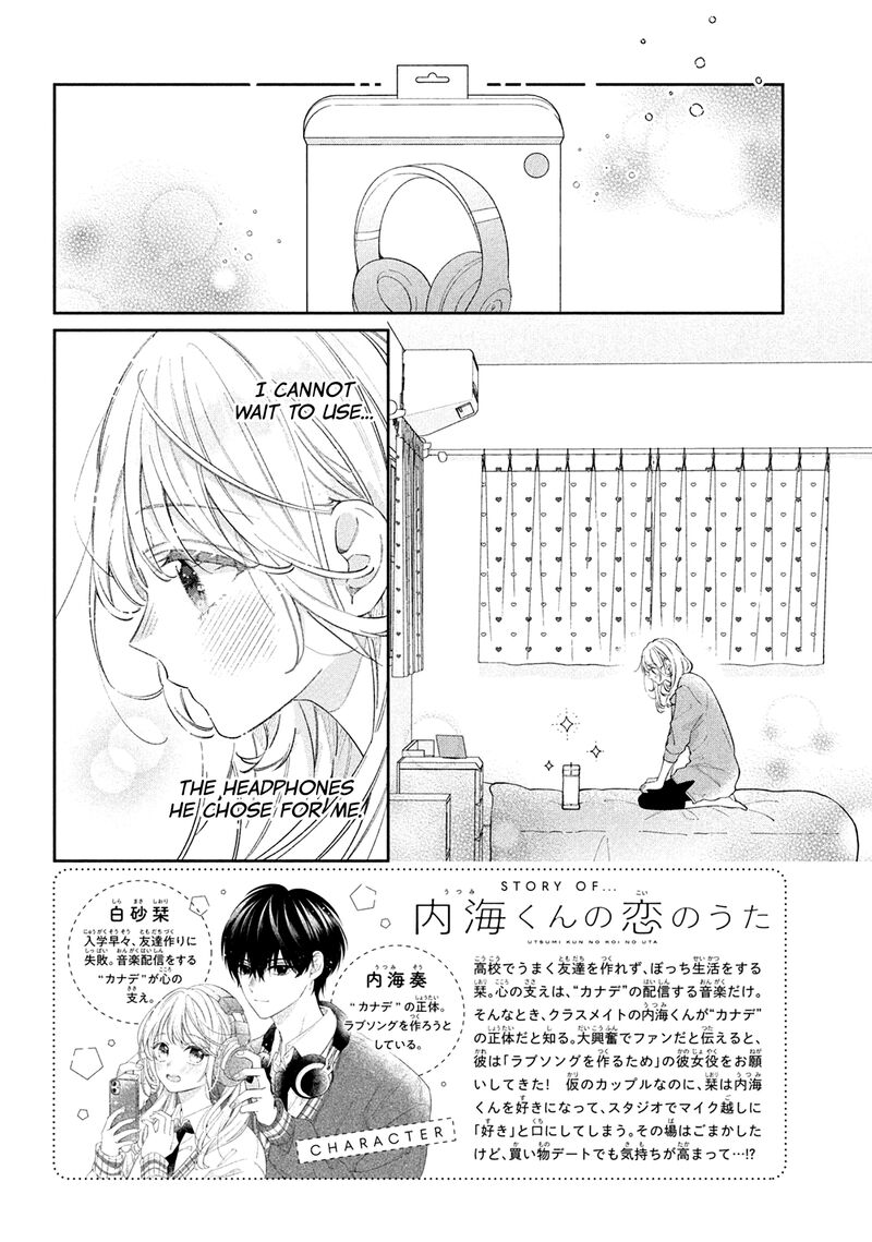 Utsumi Kun No Koi No Uta 8 3