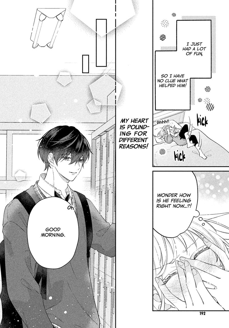 Utsumi Kun No Koi No Uta 8 7