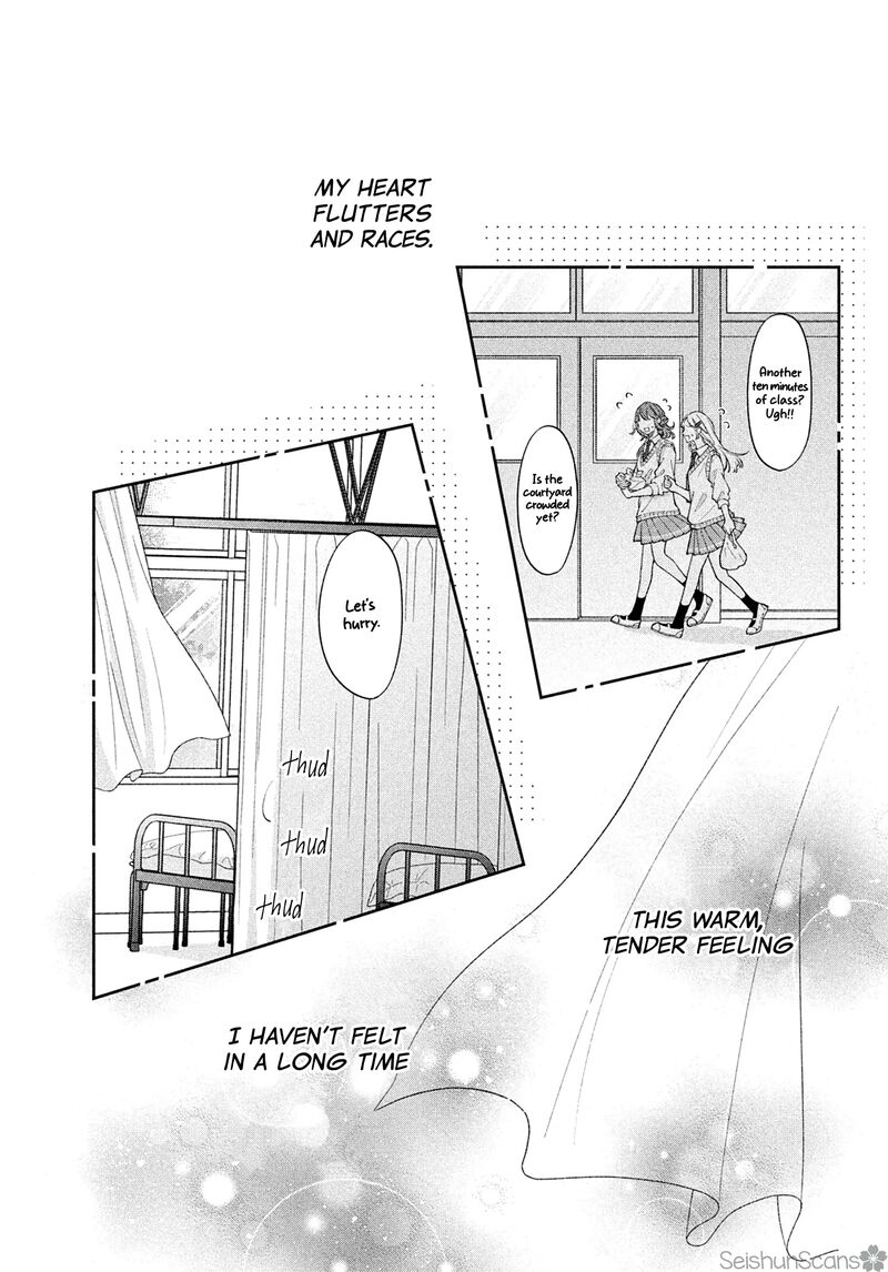 Utsumi Kun No Koi No Uta 9 21