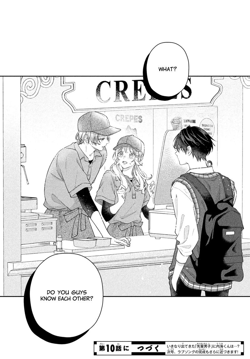 Utsumi Kun No Koi No Uta 9 42