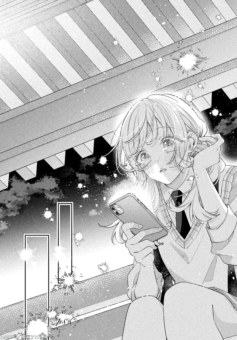 Utsumi Kun No Koi No Uta 9 6