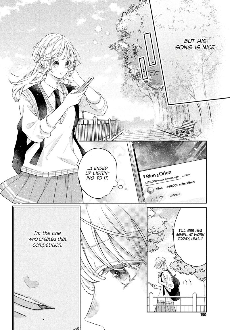 Utsumi Kun No Koi No Uta 9 8