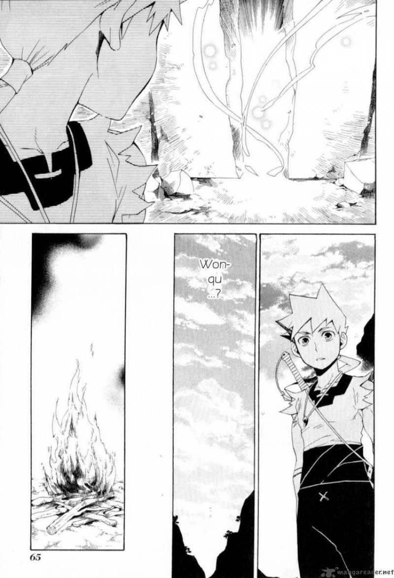 Utsurowazarumono Breath Of Fire Iv 19 5
