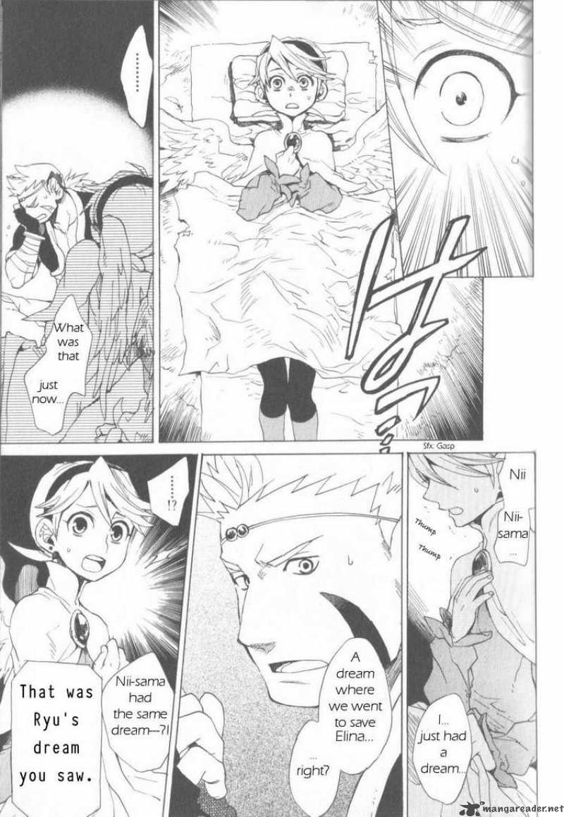 Utsurowazarumono Breath Of Fire Iv 3 27