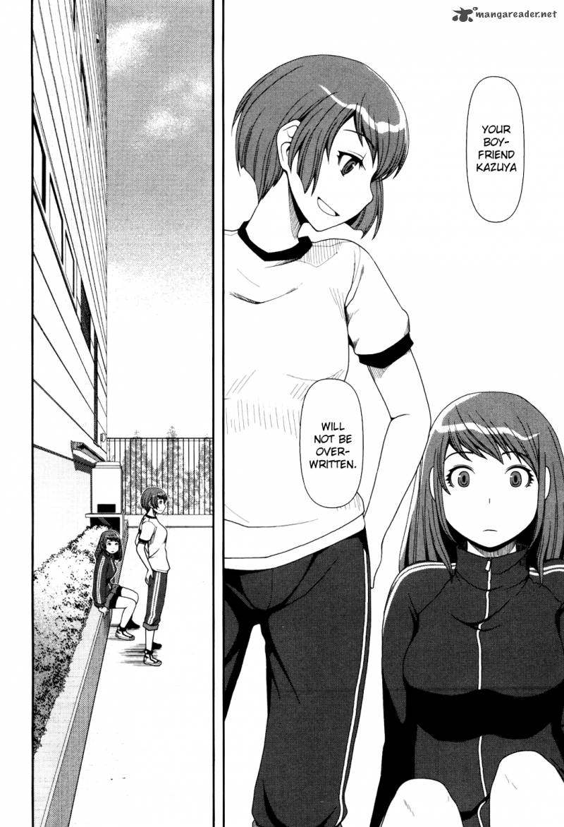 Uwagaki 5 13