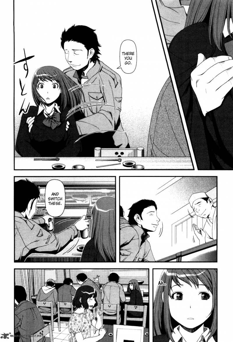 Uwagaki 6 19