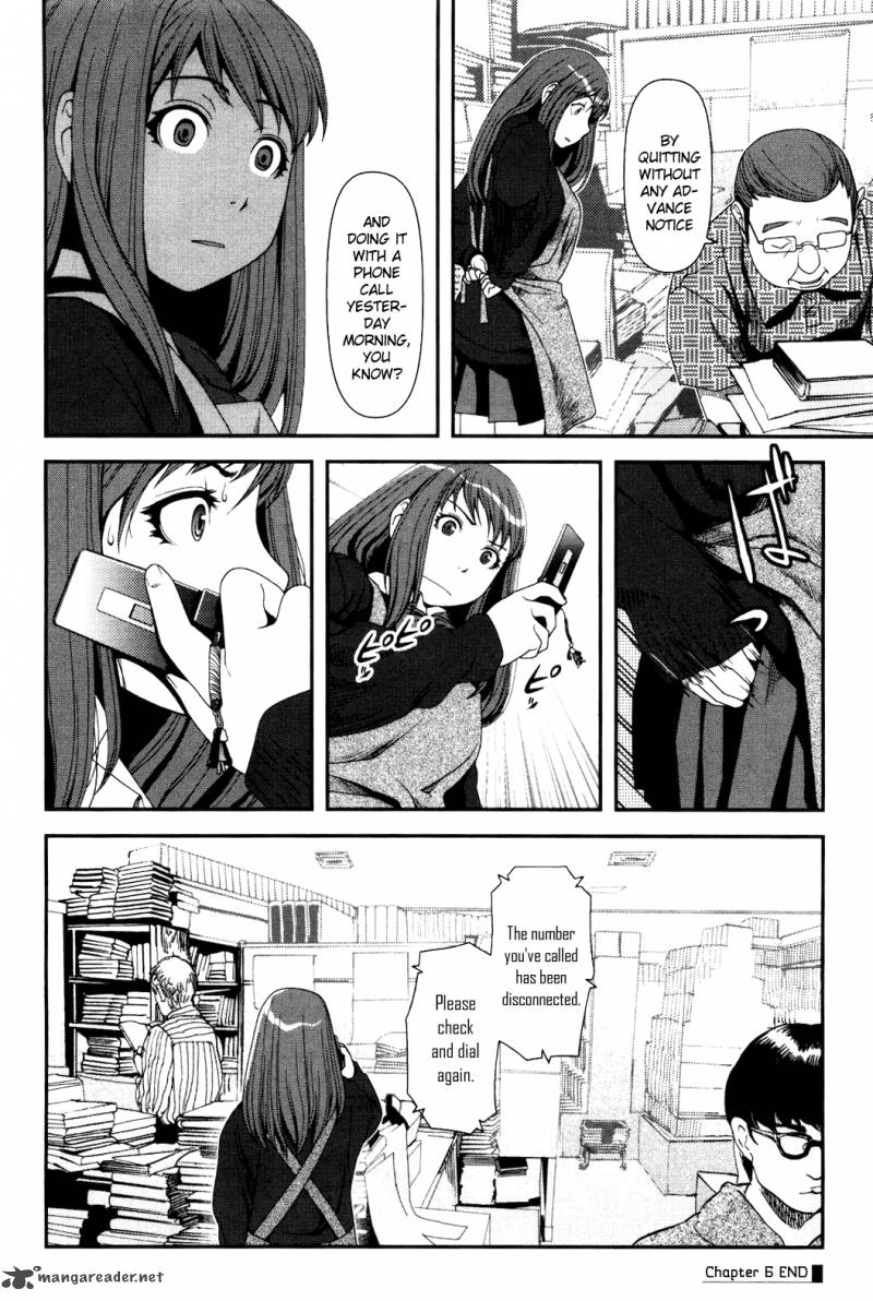 Uwagaki 6 31