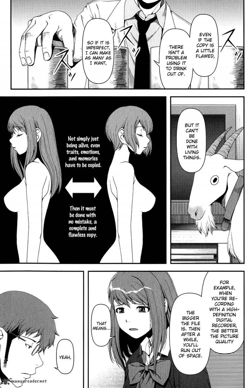 Uwagaki 9 5