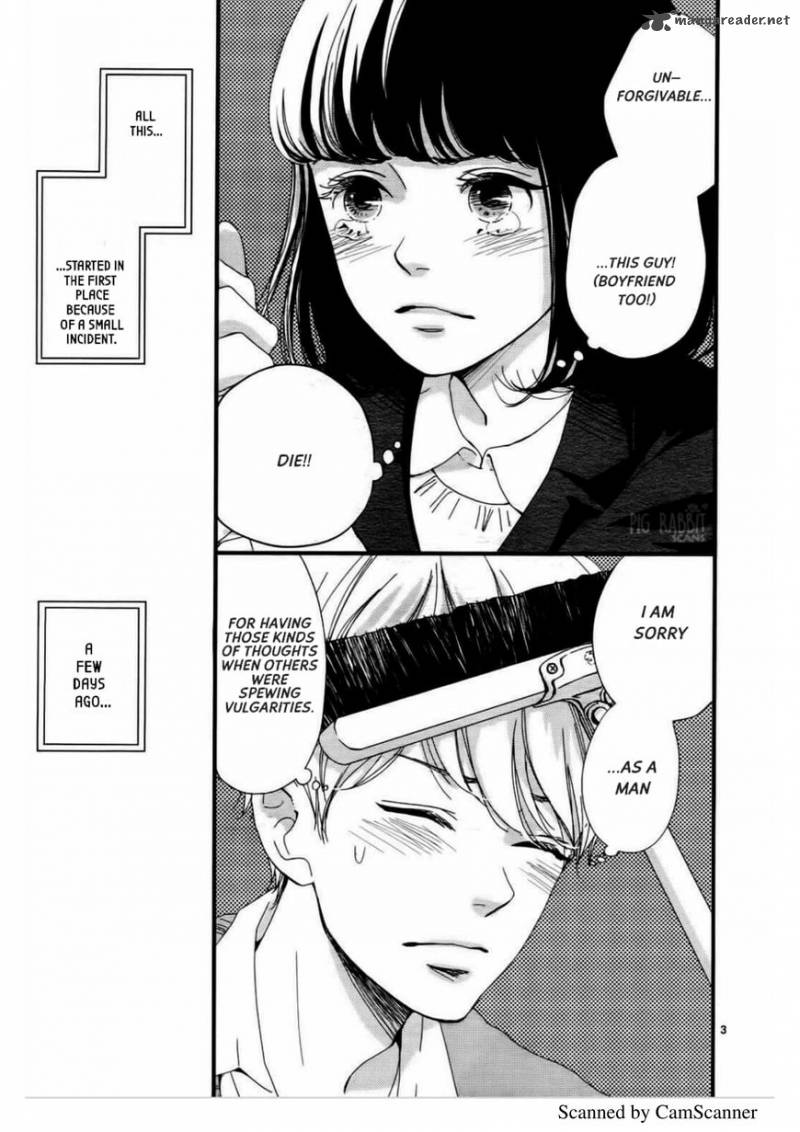 Uwasa No Kanojo To Sono Kareshi 1 4