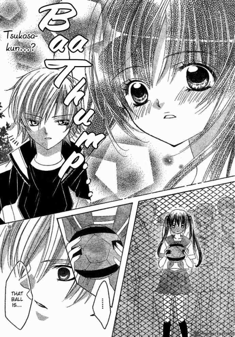 Uwasa No Midori Kun 1 13